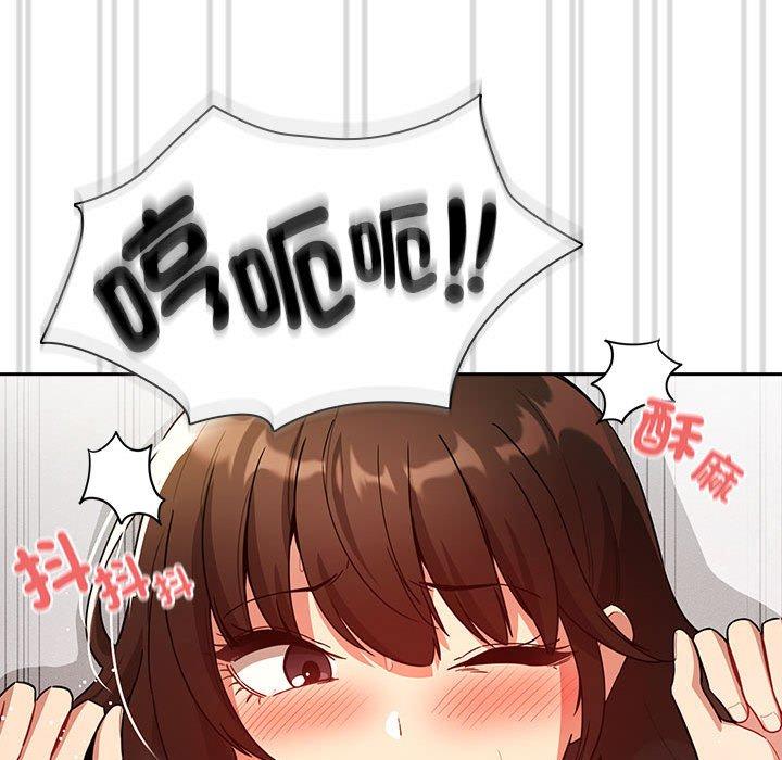第81话 - 第61.jpg页