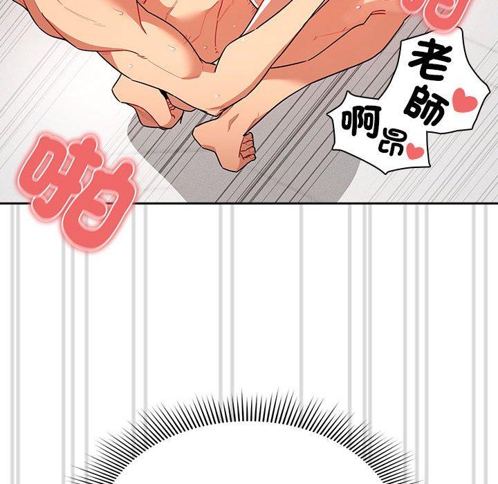 第81话 - 第64.jpg页
