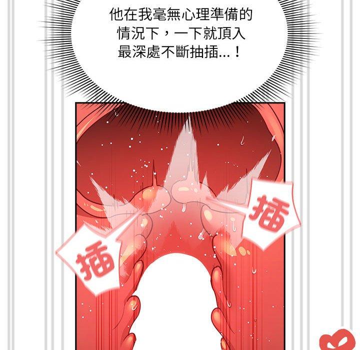 第81话 - 第65.jpg页
