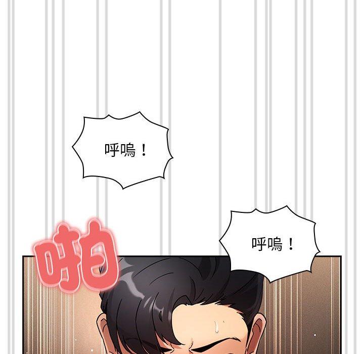 第81话 - 第68.jpg页