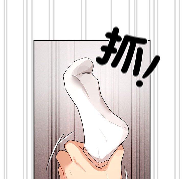 第81话 - 第70.jpg页