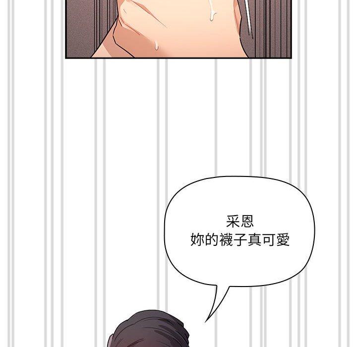 第81话 - 第71.jpg页