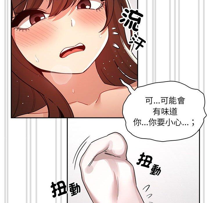 第81话 - 第74.jpg页