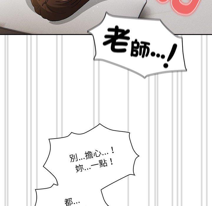 第81话 - 第79.jpg页