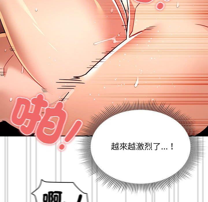 第81话 - 第82.jpg页