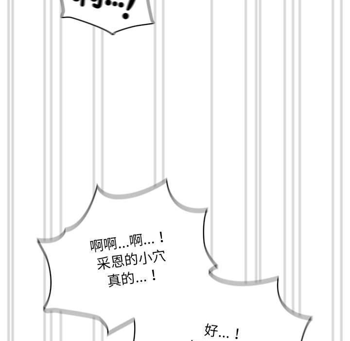 第81话 - 第83.jpg页