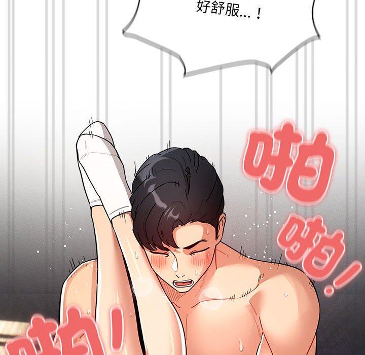 第81话 - 第84.jpg页