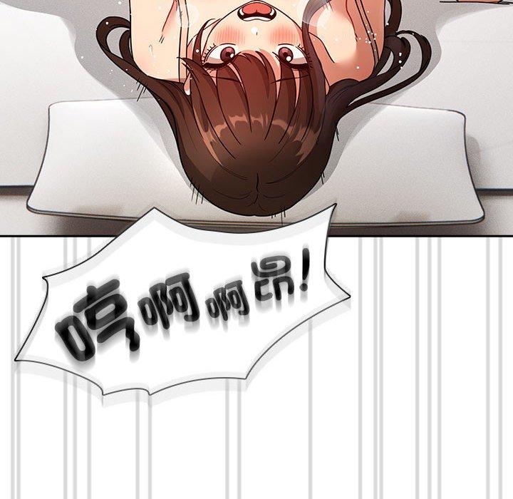 第81话 - 第86.jpg页