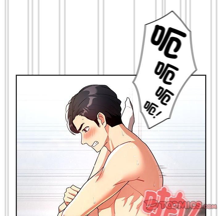 第81话 - 第87.jpg页