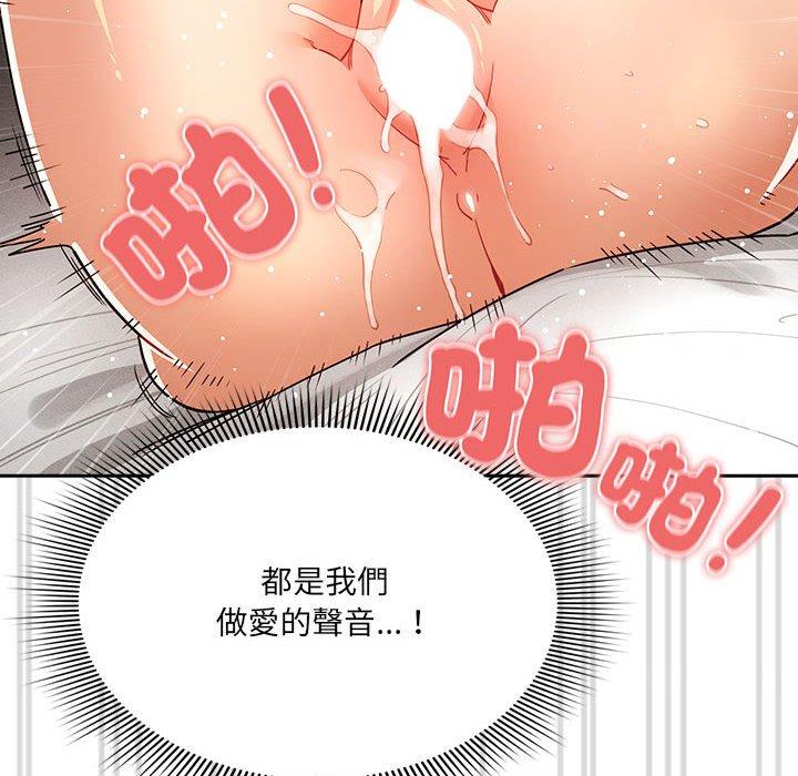 第81话 - 第90.jpg页