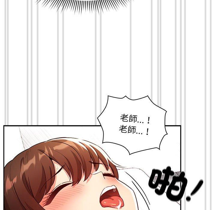 第81话 - 第91.jpg页