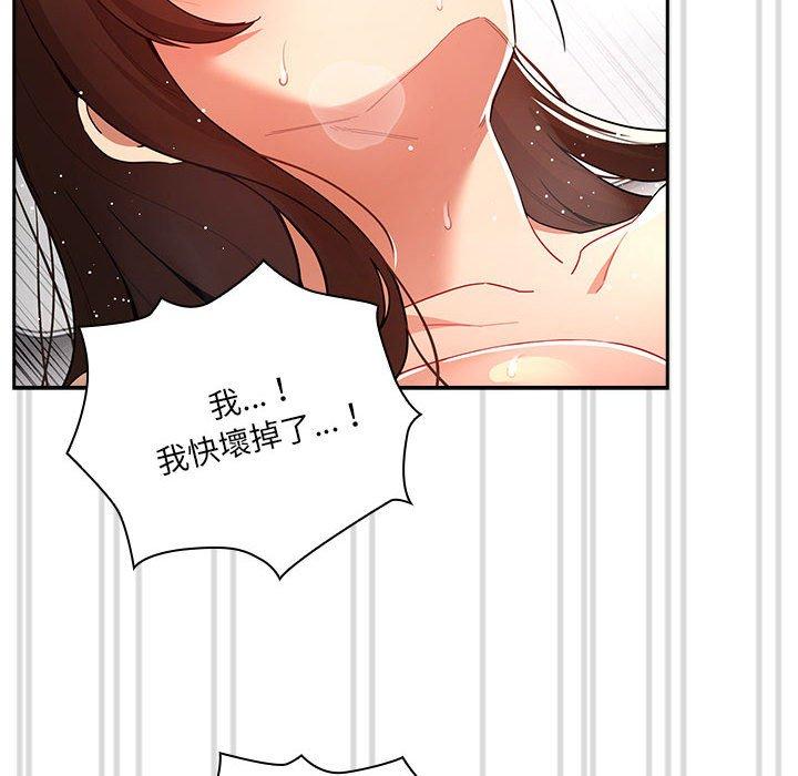 第81话 - 第92.jpg页
