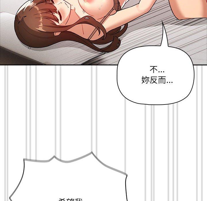 第81话 - 第97.jpg页