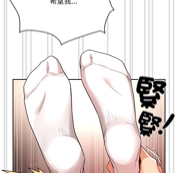 第81话 - 第98.jpg页