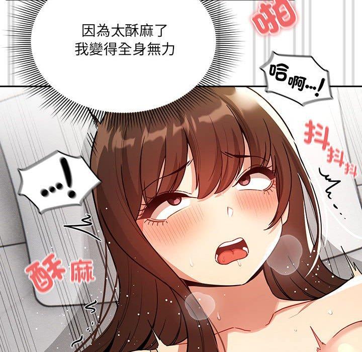 第81话 - 第101.jpg页