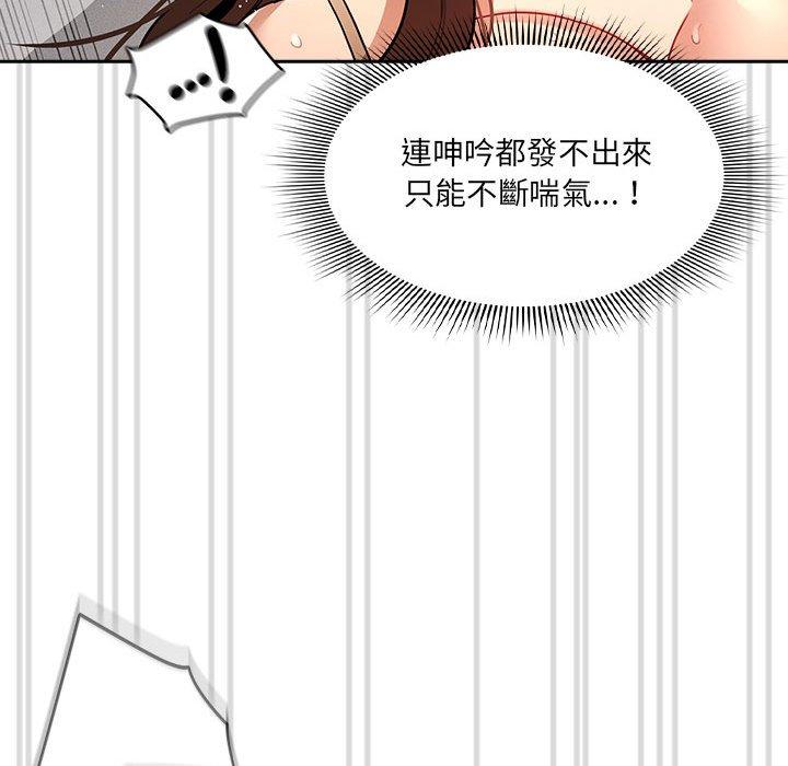 第81话 - 第102.jpg页