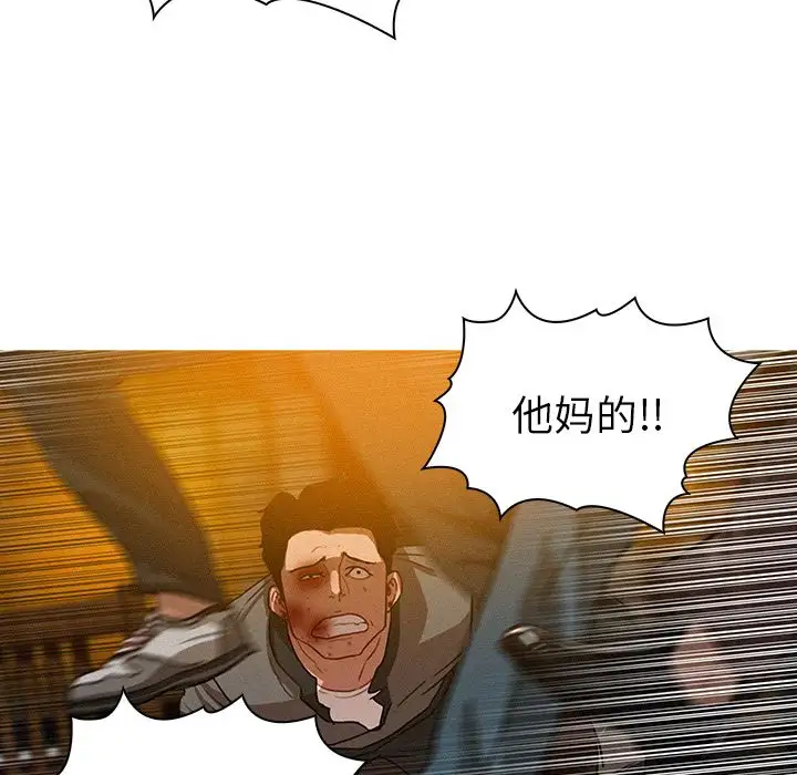 第12章 - 第36.jpg页