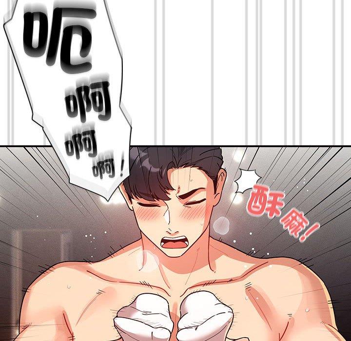 第81话 - 第103.jpg页