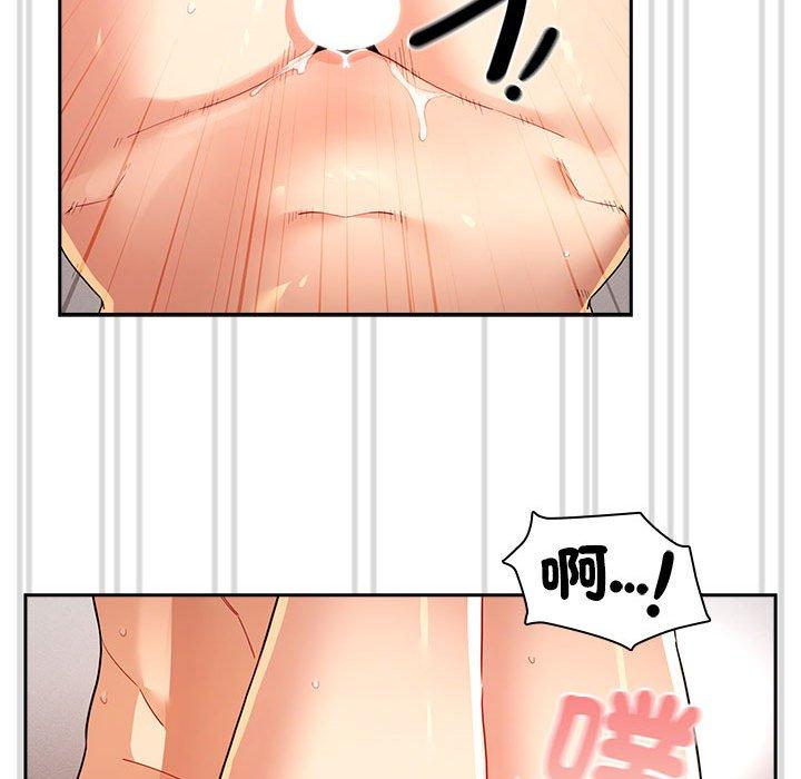 第81话 - 第106.jpg页
