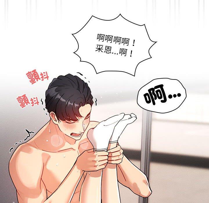 第81话 - 第108.jpg页