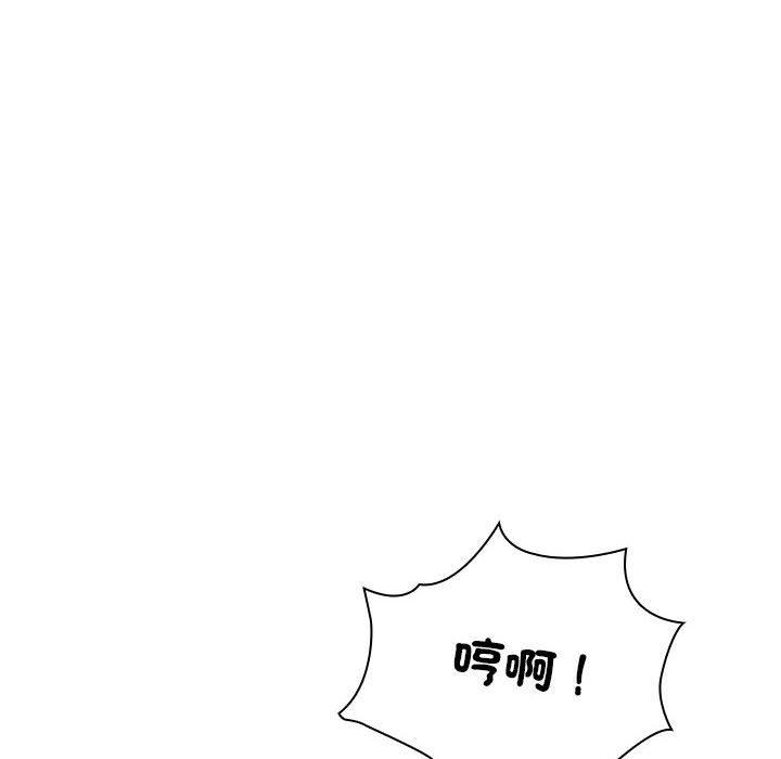 第81话 - 第112.jpg页