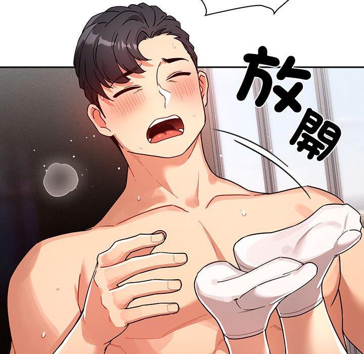 第81话 - 第113.jpg页