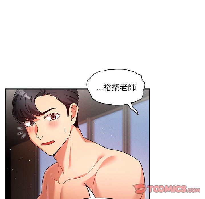 第81话 - 第123.jpg页