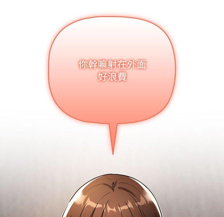 第81话 - 第127.jpg页