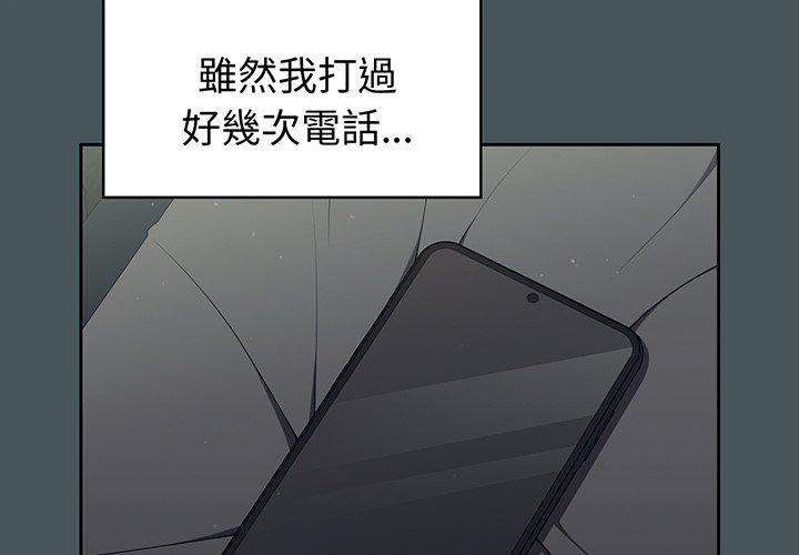 第49话 - 第2.jpg页
