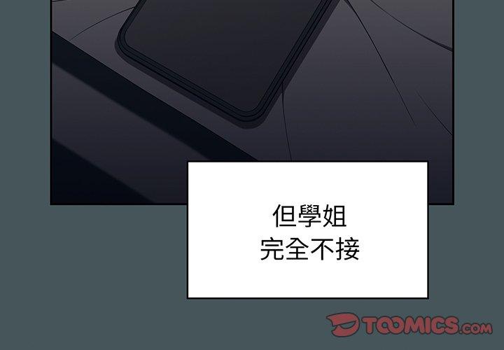 第49话 - 第3.jpg页
