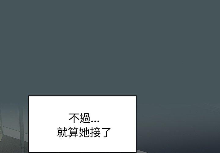 第49话 - 第4.jpg页