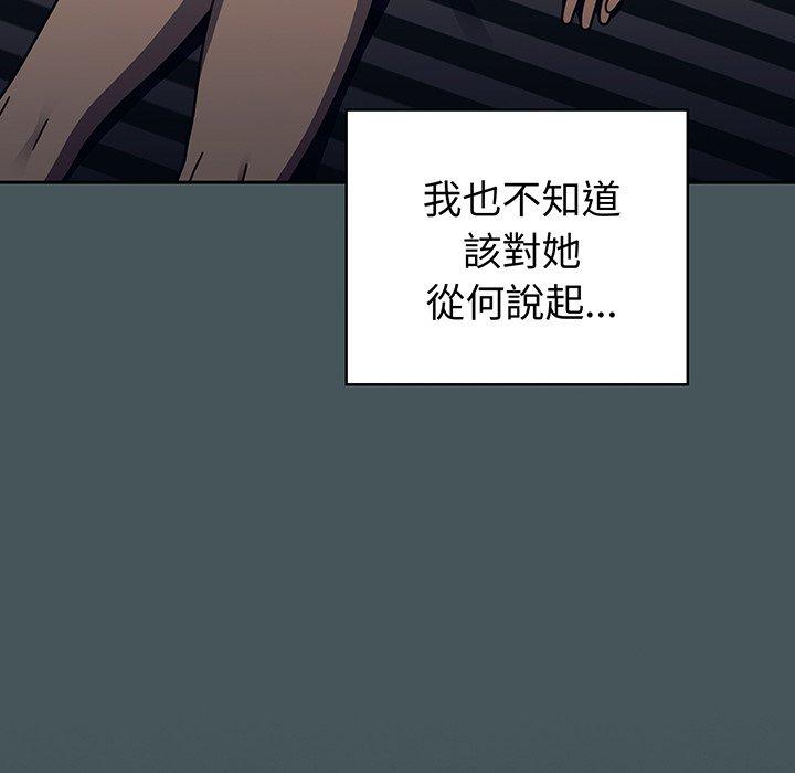 第49话 - 第6.jpg页
