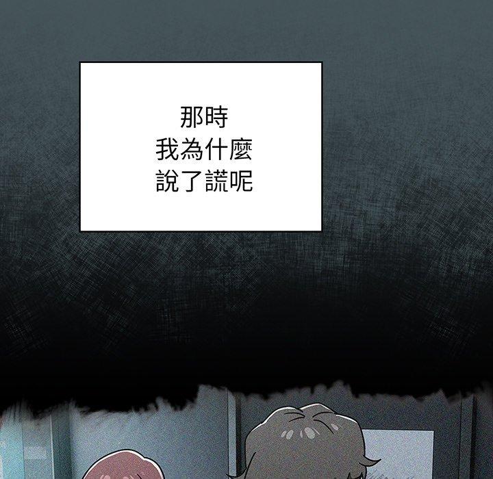 第49话 - 第7.jpg页