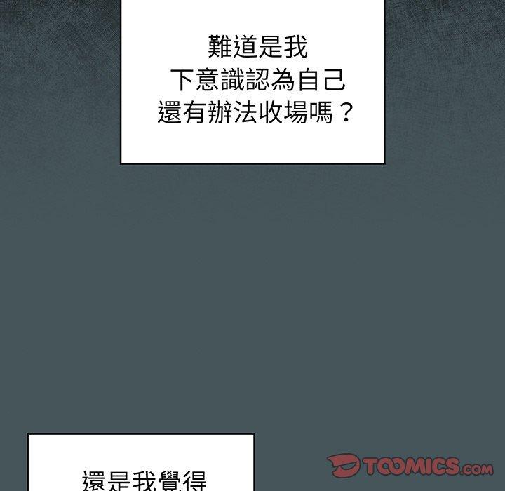 第49话 - 第9.jpg页