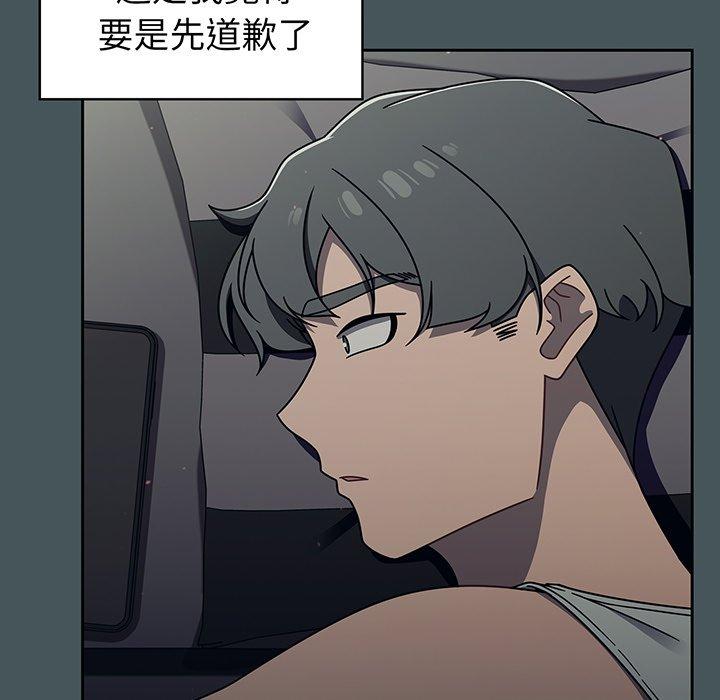 第49话 - 第10.jpg页