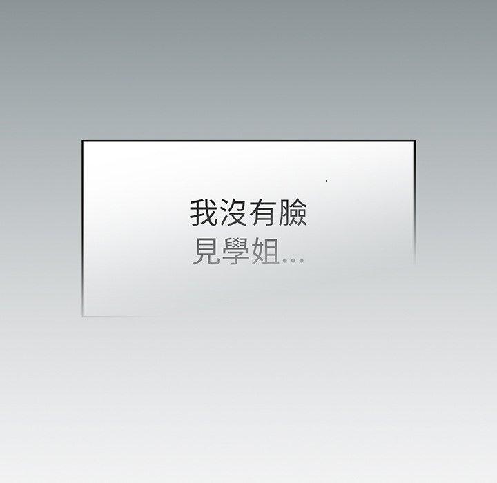 第49话 - 第12.jpg页