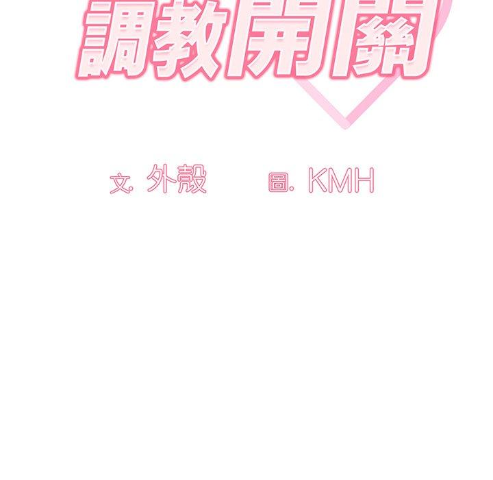 第49话 - 第14.jpg页
