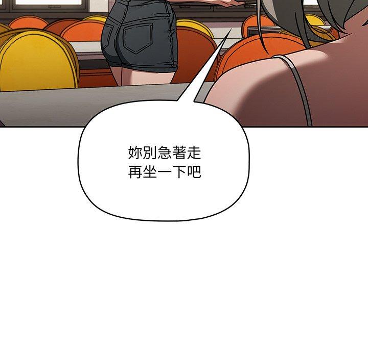 第49话 - 第28.jpg页