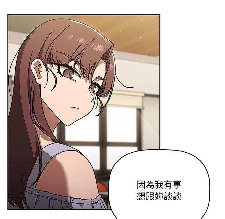 第49话 - 第29.jpg页