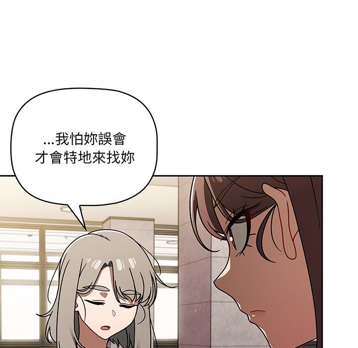 第49话 - 第34.jpg页