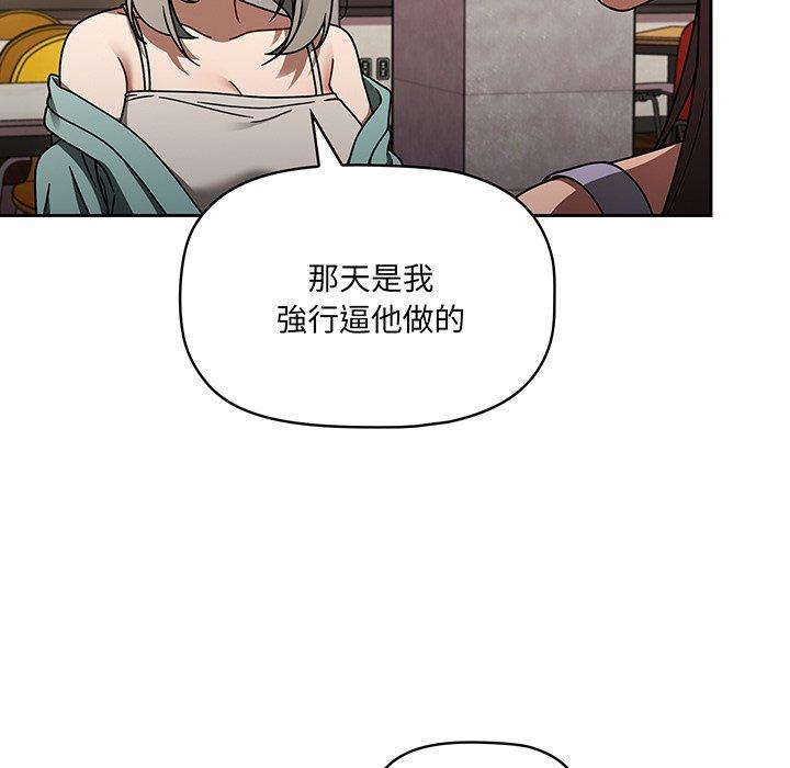 第49话 - 第35.jpg页