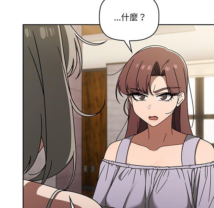 第49话 - 第36.jpg页