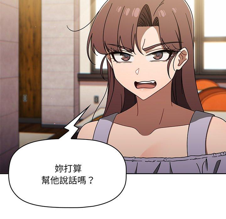 第49话 - 第38.jpg页