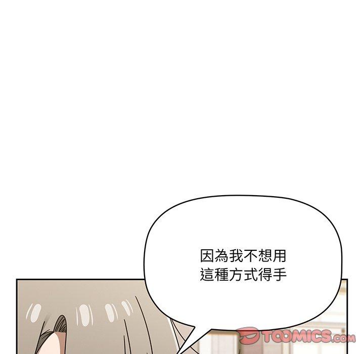 第49话 - 第39.jpg页