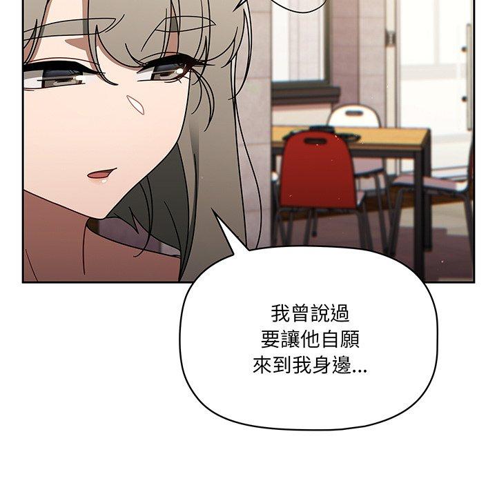 第49话 - 第40.jpg页