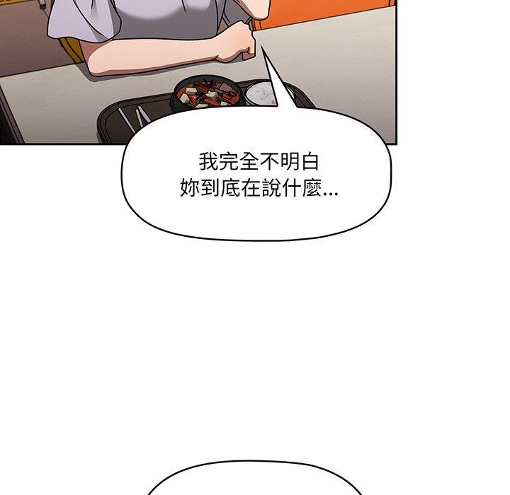 第49话 - 第42.jpg页
