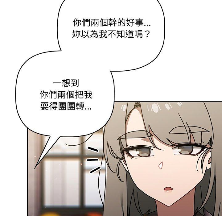 第49话 - 第43.jpg页