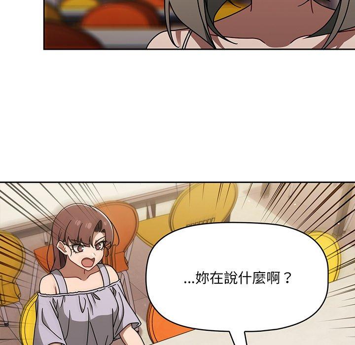第49话 - 第44.jpg页