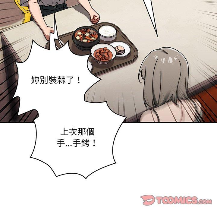 第49话 - 第45.jpg页