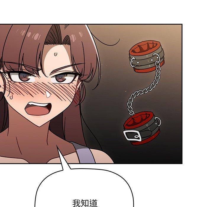 第49话 - 第46.jpg页